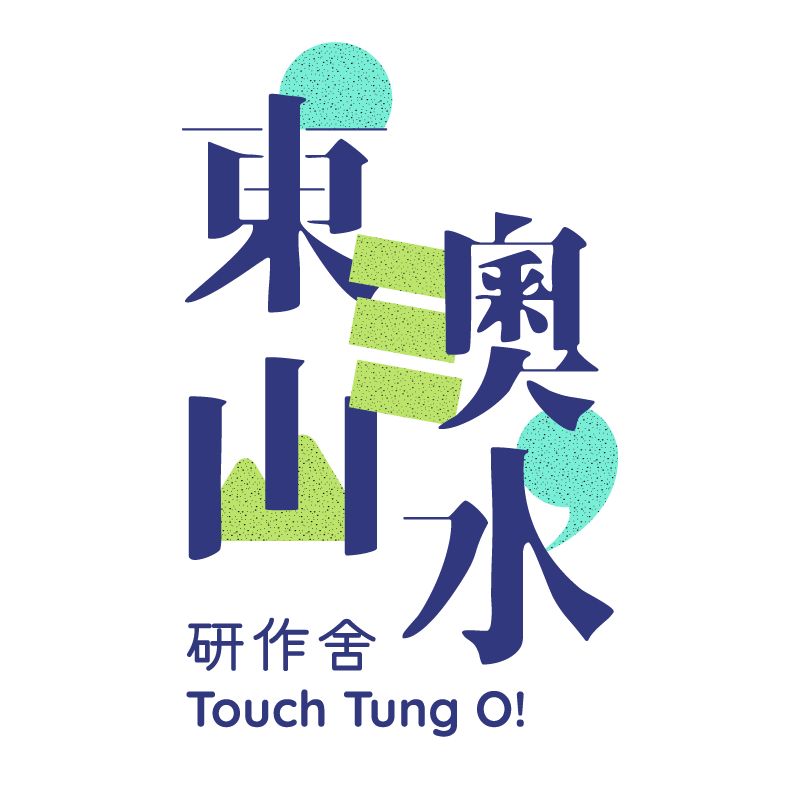 logo of tough tung o