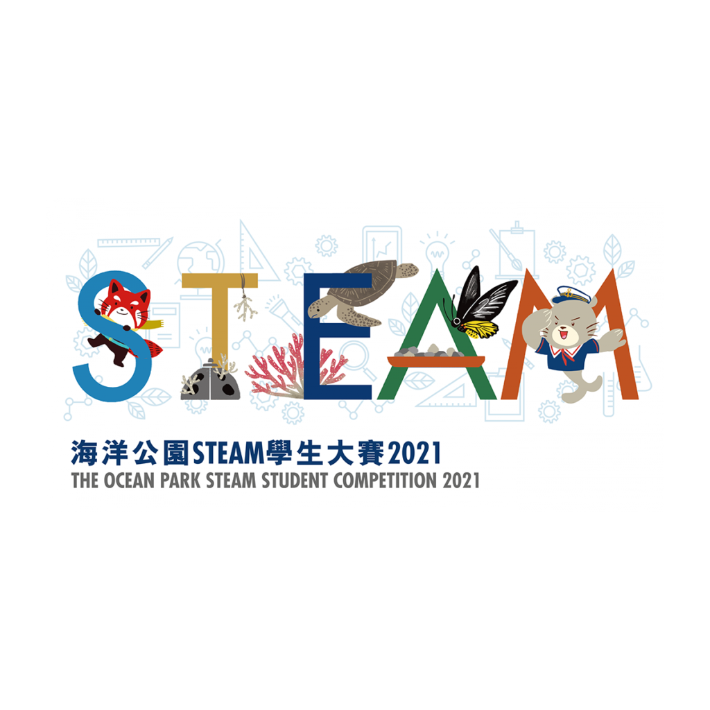 ocean park steam 2021 banner