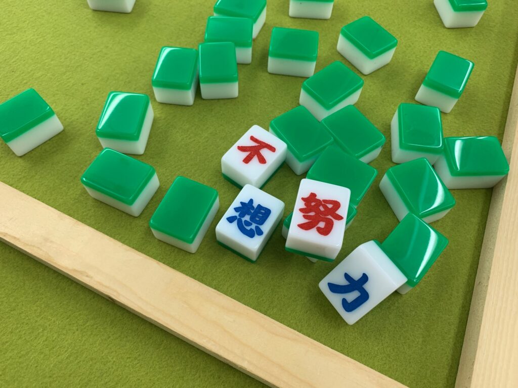 Laser Engraved Mahjong